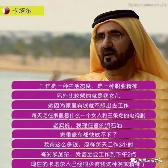 卡塔尔世界杯8大场馆大盘点丨投资2200亿美元，史上最贵世界杯开幕式