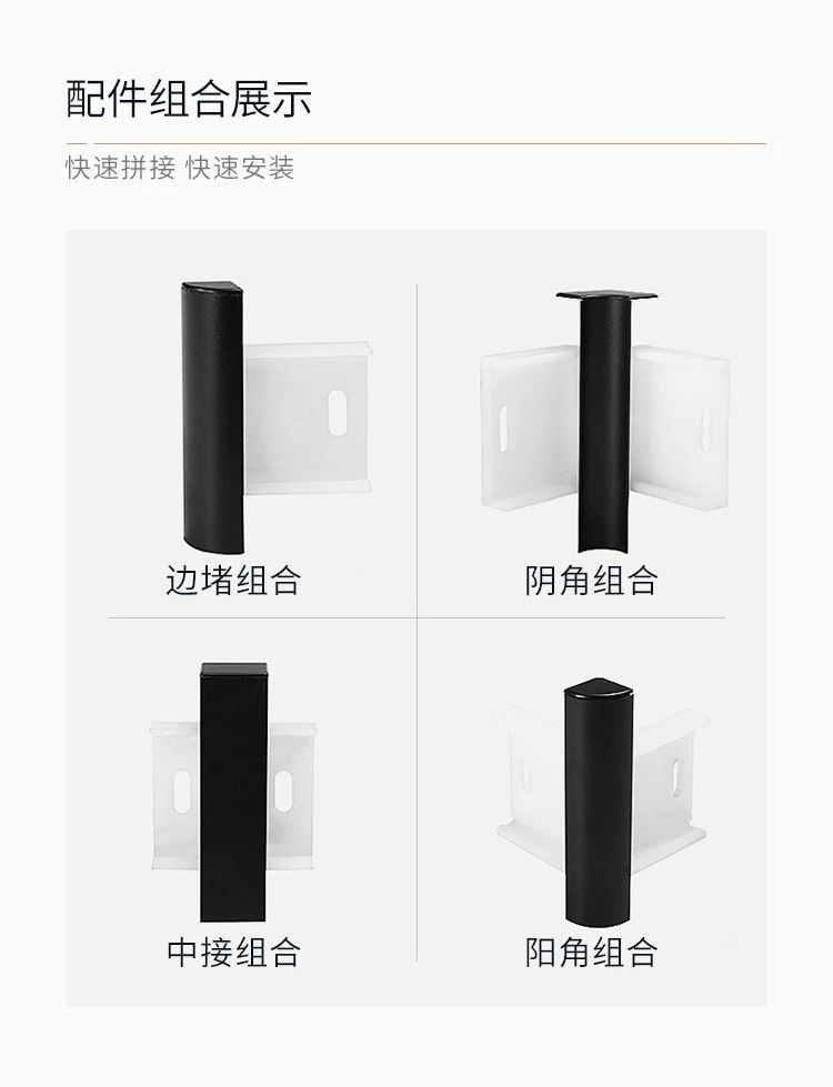 铝合金踢脚线如何安装？详细攻略来了！