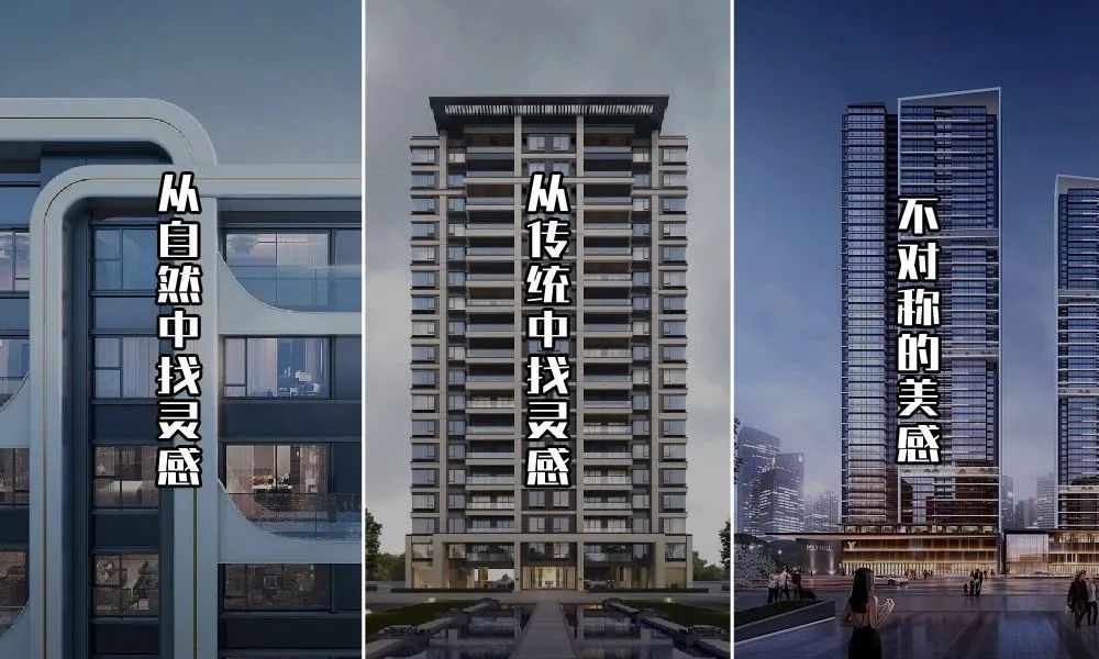 住宅立面设计新潮流:非对称之美